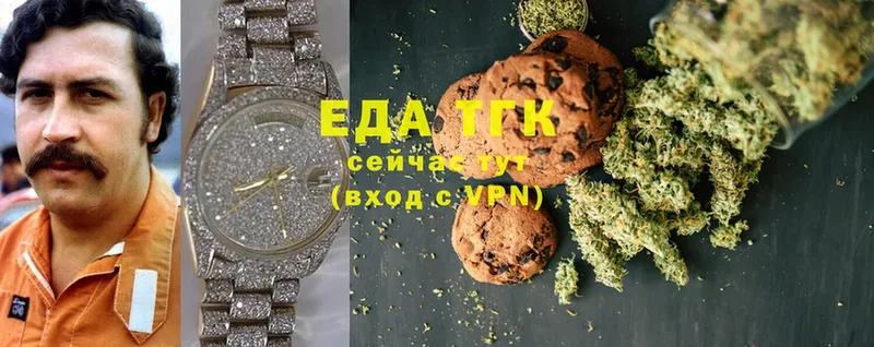 Cannafood конопля  закладки  Еманжелинск 