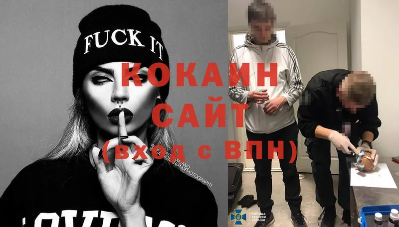 КОКАИН FishScale Еманжелинск